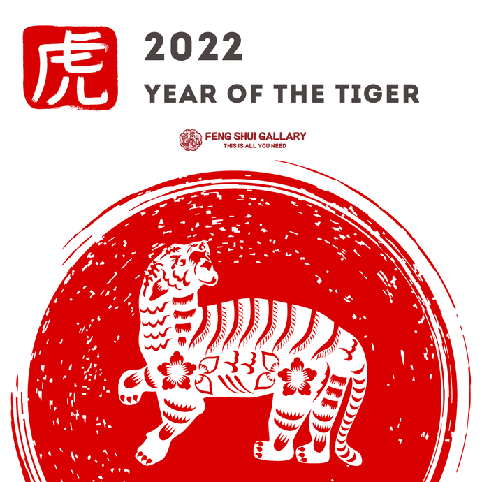 2022 Year of Tiger 12 Zodiac Forecast Chinese Horoscope-(2)-Rabbit-Dragon-Snake