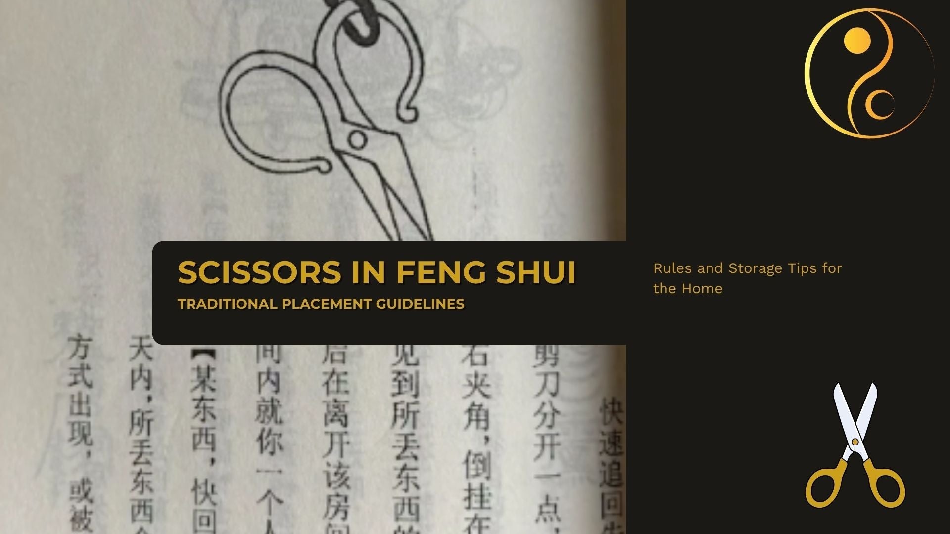 Where Should Scissors Be Kept? Traditional Feng Shui Guidelines
