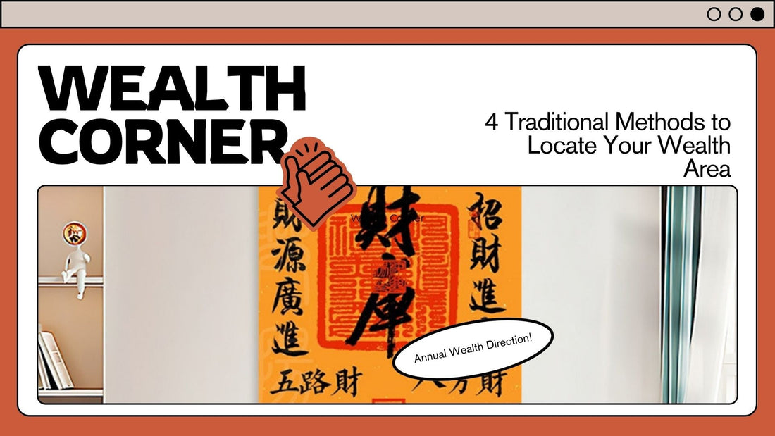 Where Is Your Feng Shui Wealth Corner? 4 Traditional Methods Explained