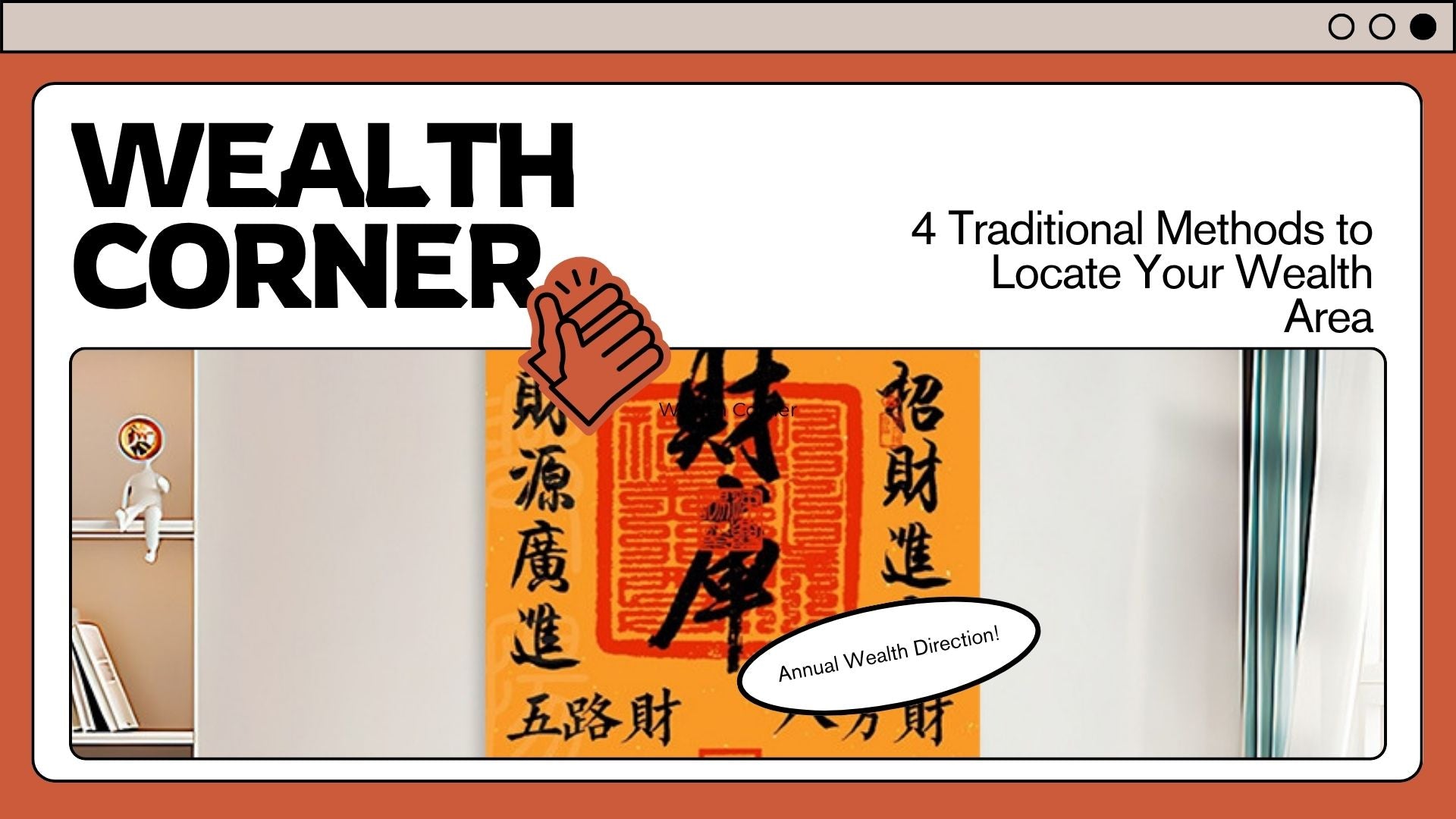 Where Is Your Feng Shui Wealth Corner? 4 Traditional Methods Explained
