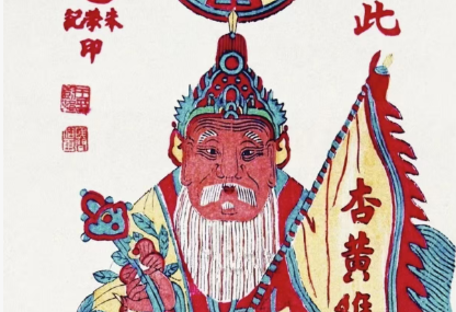 20 Feng Shui Taboos for the Home