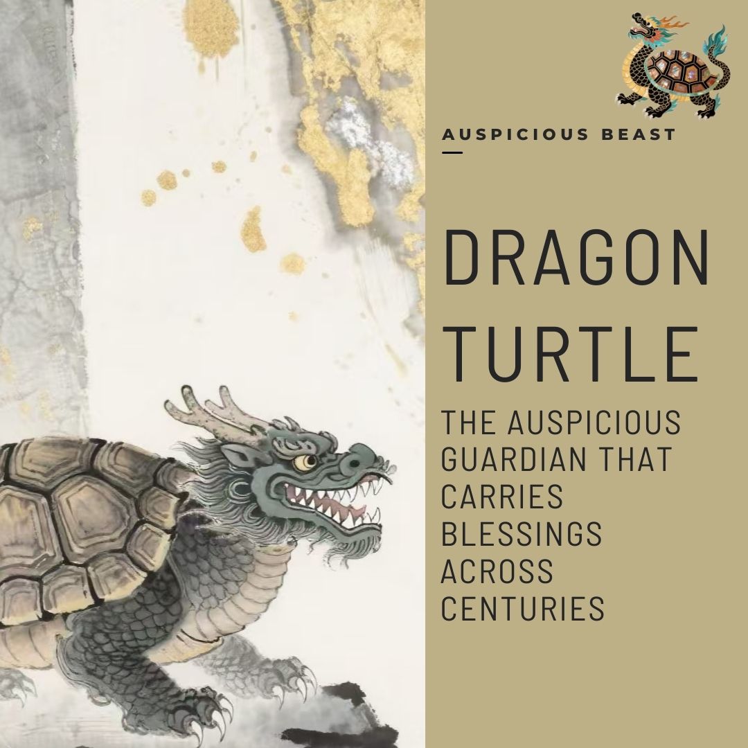 Dragon Turtle: The Auspicious Guardian That Carries Blessings Across Centuries