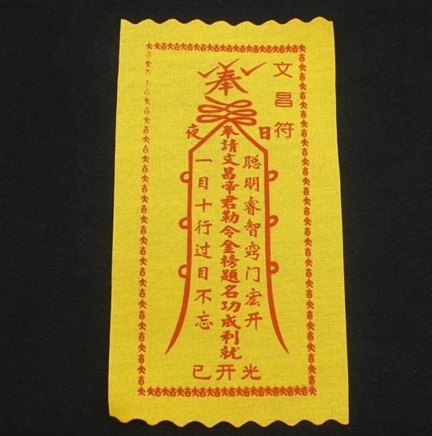 Using Of Feng Shui Talisman and Feng Shui Symbol