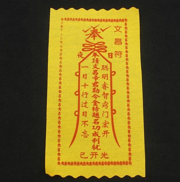 Using Of Feng Shui Talisman and Feng Shui Symbol - FengshuiGallary