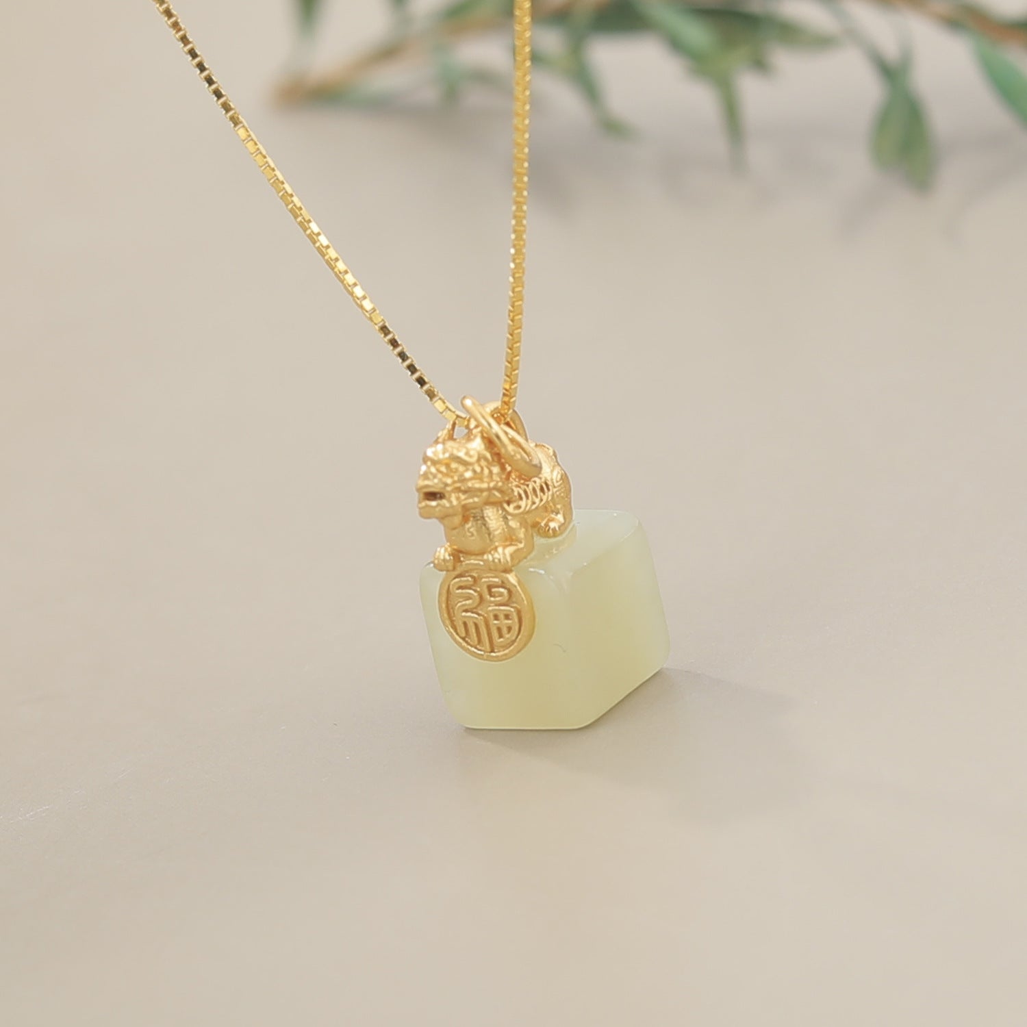 White Jade Pixiu Wealth Necklace