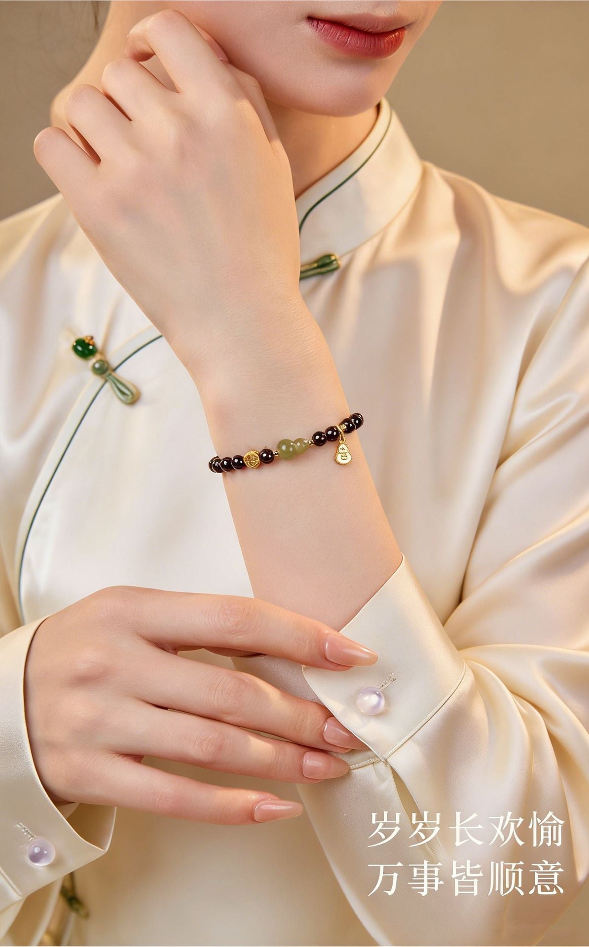 Blessings in Motion-Nephrite Jade Gourd Garnet Bracelet