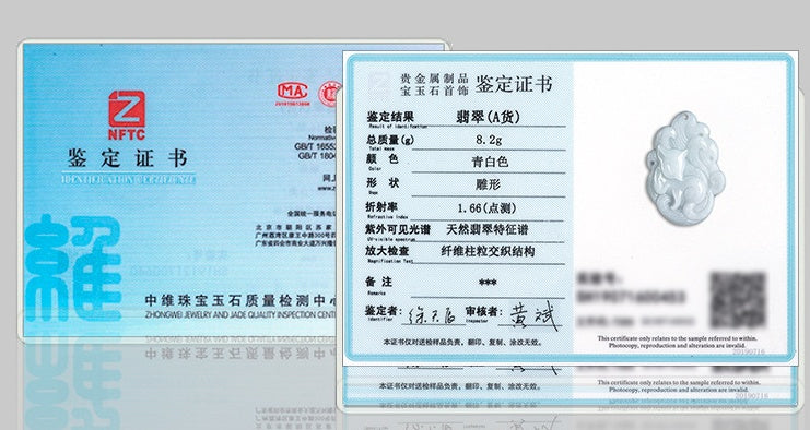 Natural Type A Burmese Jadeite Fox Pendant – Charm of Wisdom & Protection