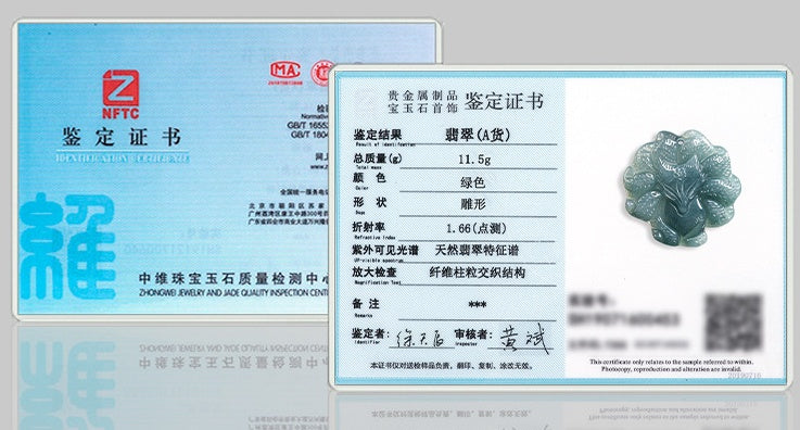 Nine-Tailed Fox Natural Blue Jadeite Pendant – Genuine A Jade Necklace in Glutinous Variety