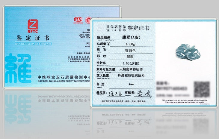 Natural Blue Jadeite Nine-Tailed Fox Pendant – A Jade Ice Variety Carving