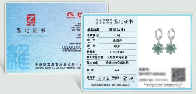 Product certificate and identification card displayed beside green jade sunflower earrings for reference