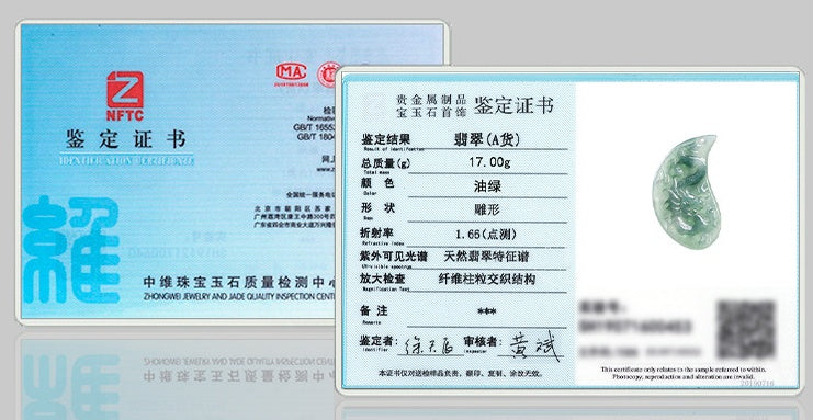 龍と鳳凰のカップル用翡翠ペンダントセット - 愛、調和、永続的な祝福
