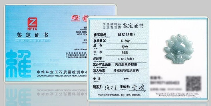 天然本翡翠A貨 キツネのペンダント – 知恵と保護のお守り