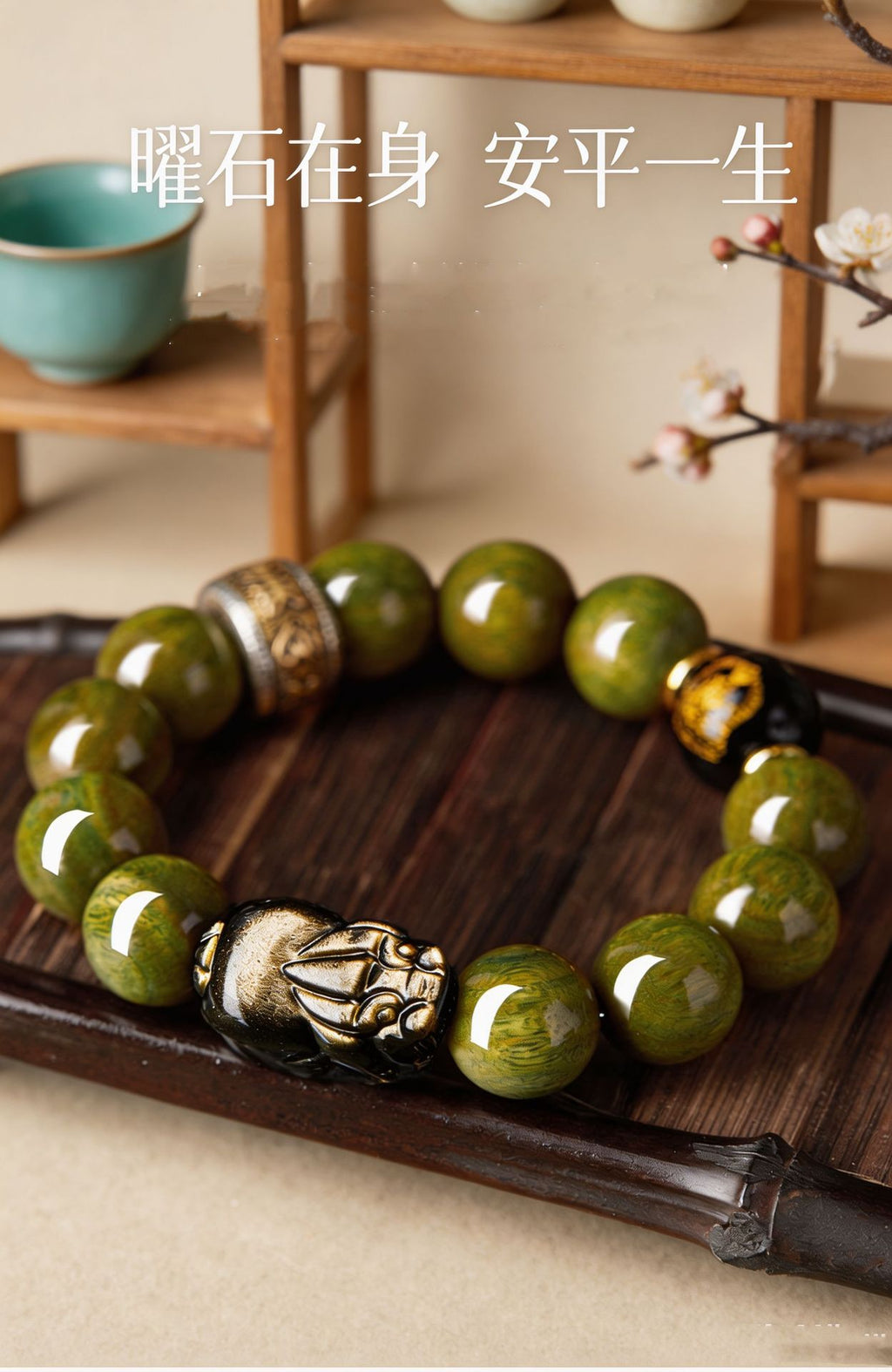 Gold Sheen Obsidian Pixiu Green Sandalwood Bracelet-Grounded Prosperity
