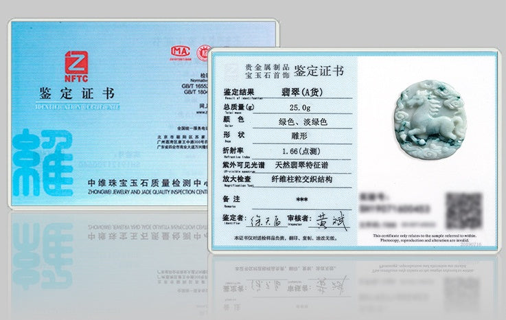 Victory Horse Myanmar Jadeite Abundance Amulet