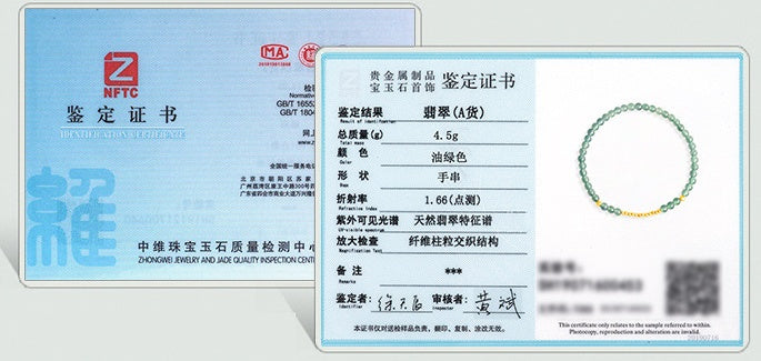 Calm Flow Blue Jade Bead Bracelet-Heart Awakening