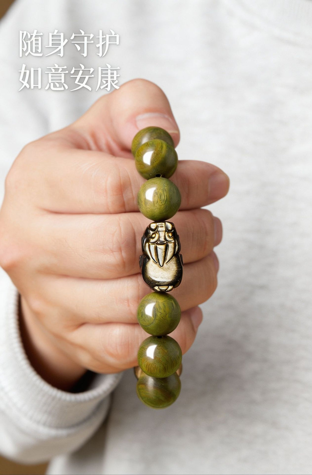 Gold Sheen Obsidian Pixiu Green Sandalwood Bracelet-Grounded Prosperity