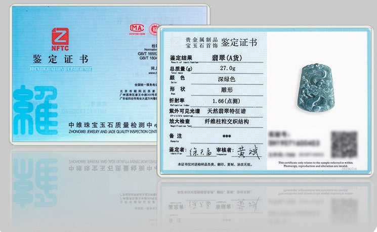 Natural Blue-Green Jade Dragon Pendant–“Prosperity & Peace” Hand-Carved Business Amulet