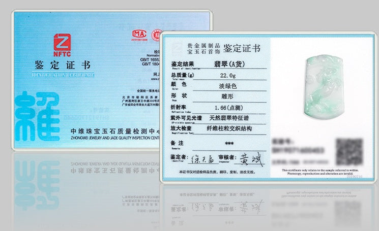 Natural Grade A Jade Horse Pendant – “Success Comes Quickly” Amulet with Fine Grain Texture