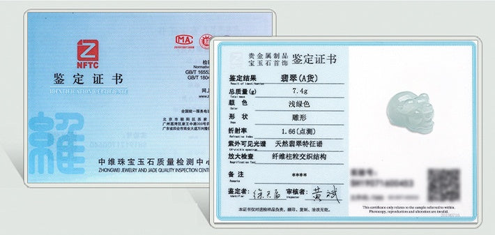 Fortune Blessing Zodiac Pig Jade Pendant– Symbol of Abundance & Joy