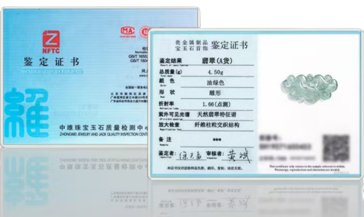 Ice Jade Phoenix Hand-Carved Pendant-Protection and Prosperity