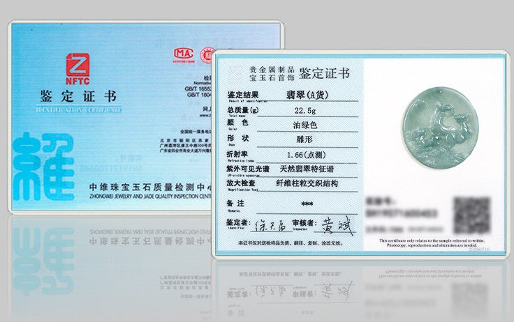 Grade A Blue Jadeite Goat Pendant – “Three Goats Bring Bliss” Carved Jade Amulet for Harmony & Prosperity