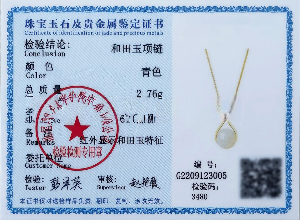 Blessing Pouch Jade Necklace – Grace Serenity