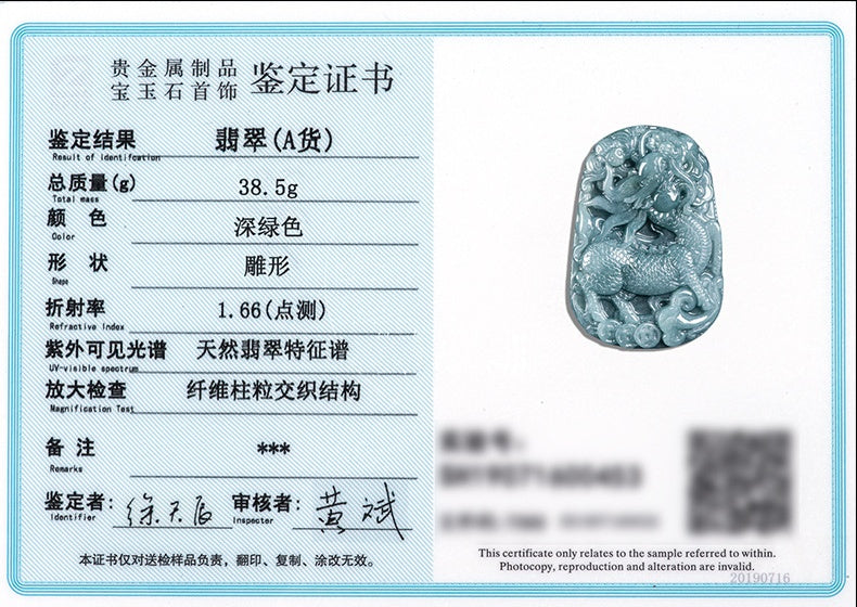 Natural Grade A Blue Jadeite Qilin Pendant – Ice Variety Jade Necklace for Men