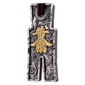 Ancient Wealth Coin Auto Keychain/Phonecharm-Protection & Harmony