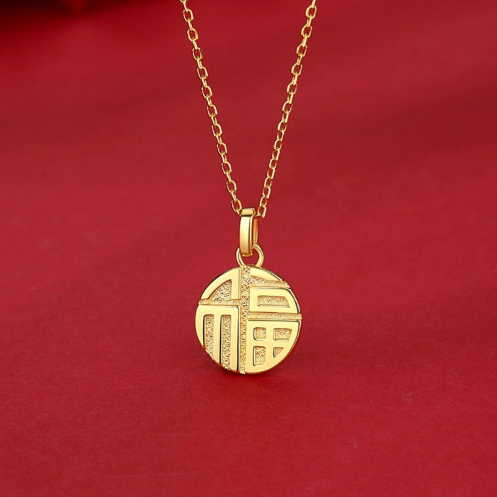 Blessing Plaque Pendant Necklace-Enduring Good Fortune