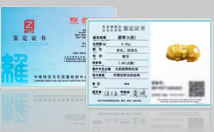 Natural Yellow Jade Pixiu Pendant – Symbol of Prosperity, Protection & Confidence