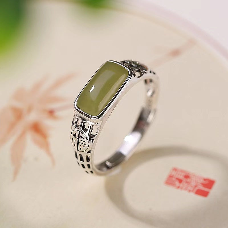 Fu Jade Silver Ring-Prosperity