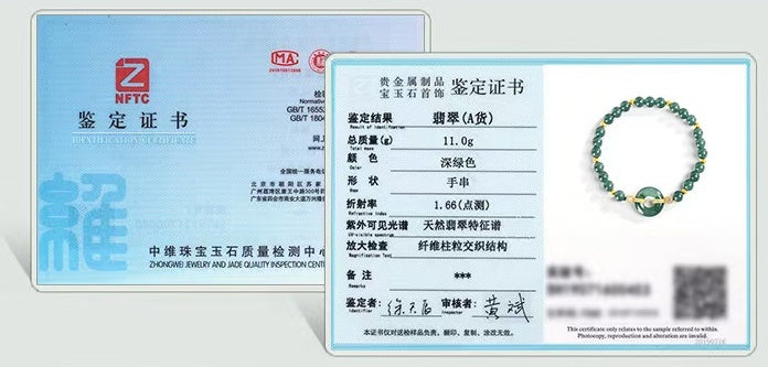 Centered Harmony Jade Bead Bracelet