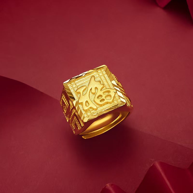 Gold Engraved Fu Open Ring-Prosperity Luck
