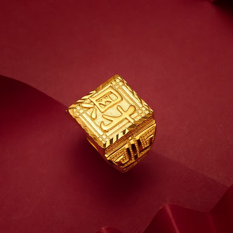 Gold Engraved Fu Open Ring-Prosperity Luck