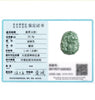 Jade Pixiu Pendant with Coin Design – Elegant Talisman for Wealth & Protection