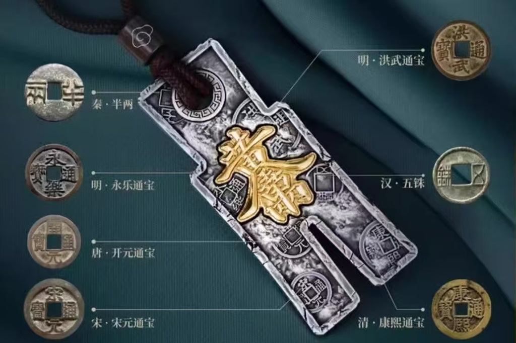 Ancient Wealth Coin Auto Keychain/Phonecharm-Protection & Harmony
