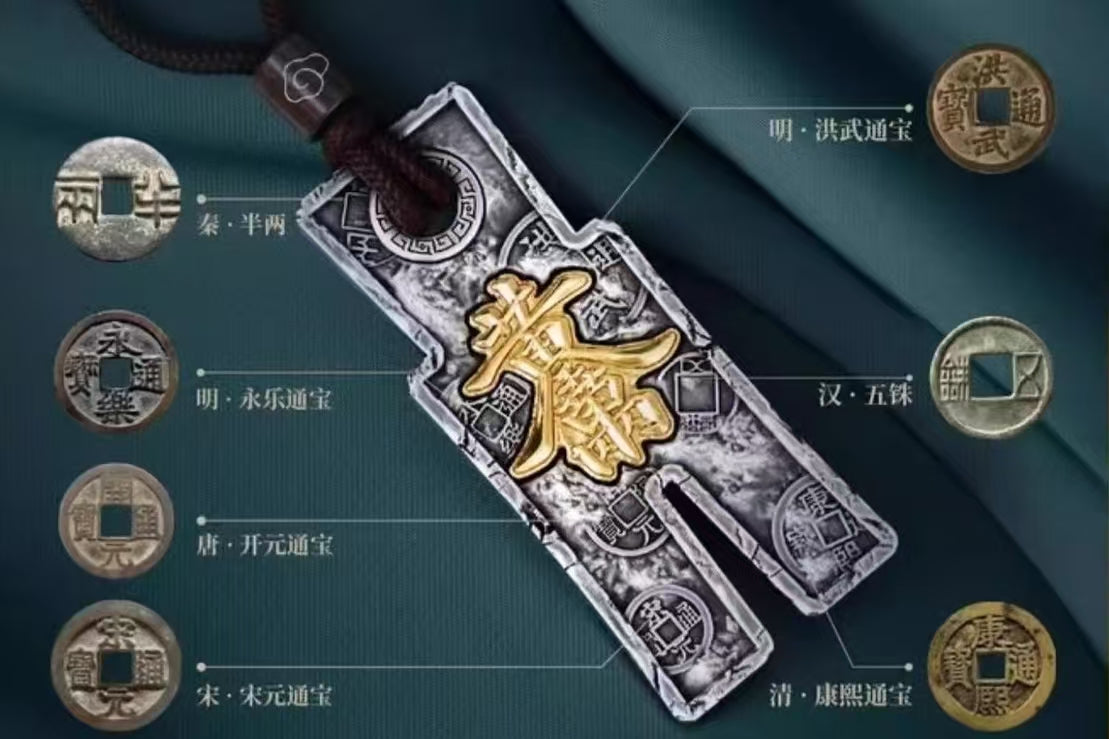 Ancient Wealth Coin Auto Keychain/Phonecharm-Protection & Harmony