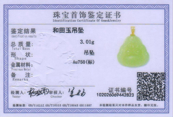 Laughing Buddha Peace & Abundance Hetian Jade Pendant Necklace