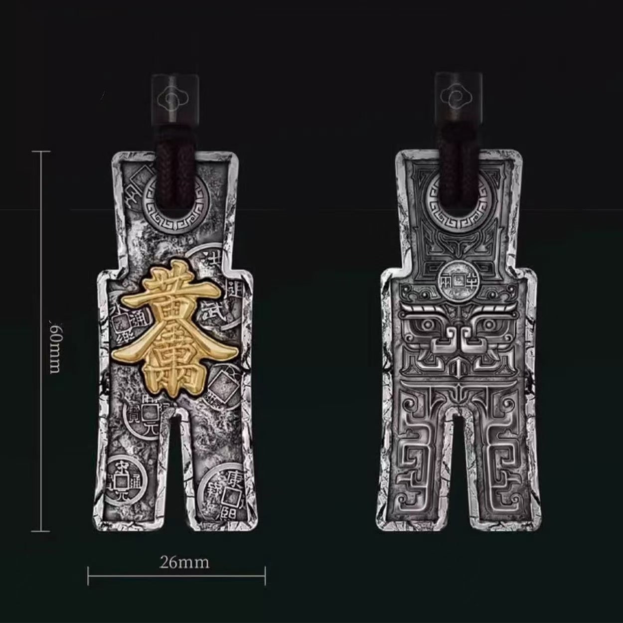 Ancient Wealth Coin Auto Keychain/Phonecharm-Protection & Harmony