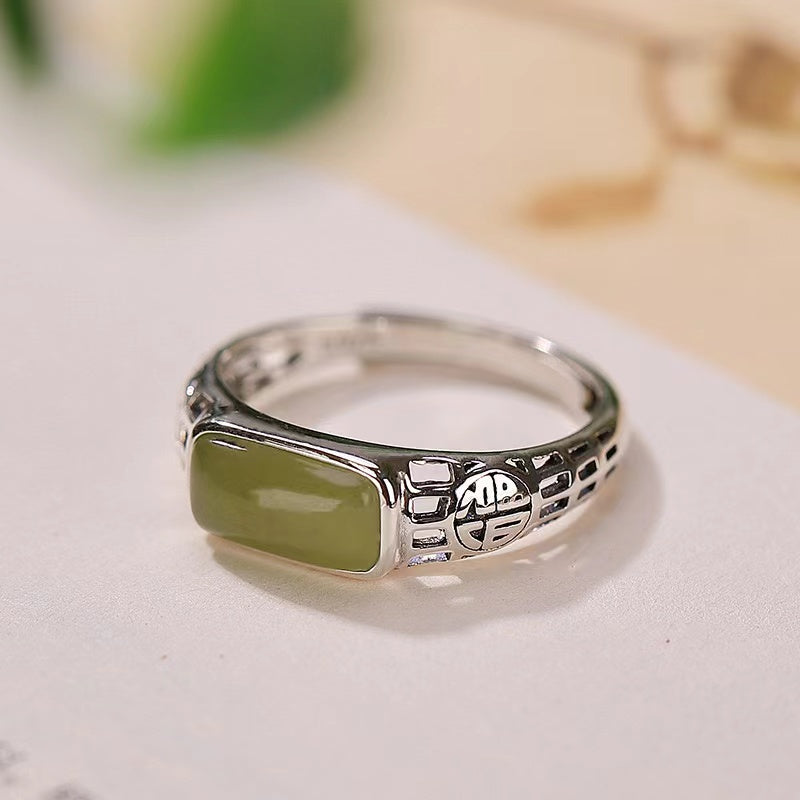 Fu Jade Silver Ring-Prosperity