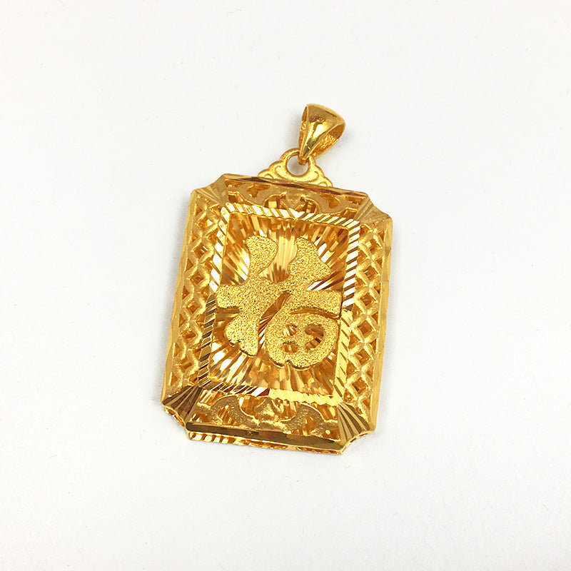 Golden Auspicious Warmth-Auspicious Inscription Tag Pendant