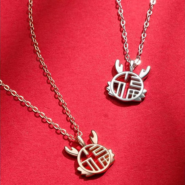 2024 Year Of Dragon Necklace-Mini Fu Pendant
