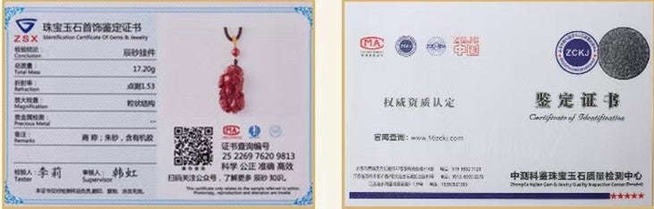 Wealth Pixiu Red Cinnabar Pendant-Good Luck&Protection