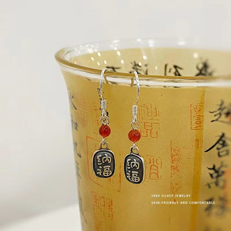 Fu Red Agate Silver Earrings-Lucky and Prosperity