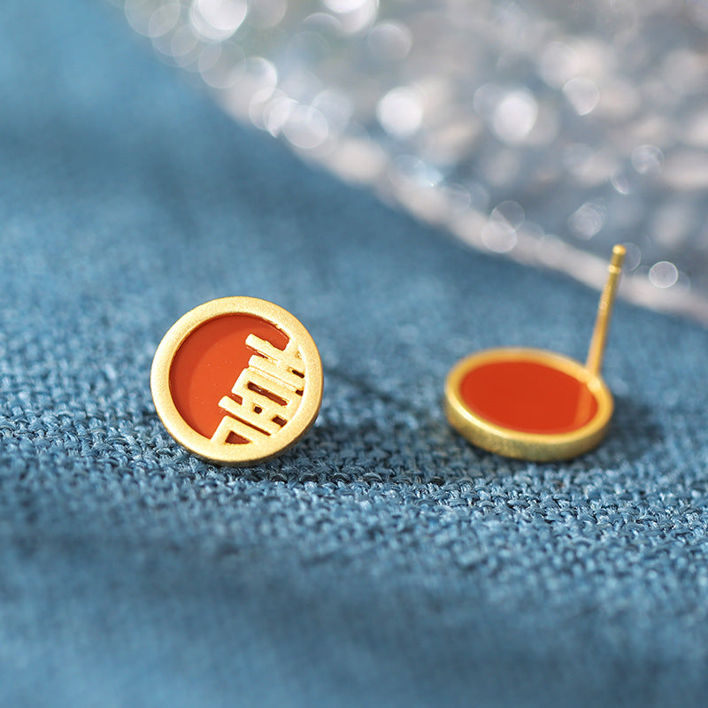 Shared Joy-Double Happiness Red Agate Stud Earrings