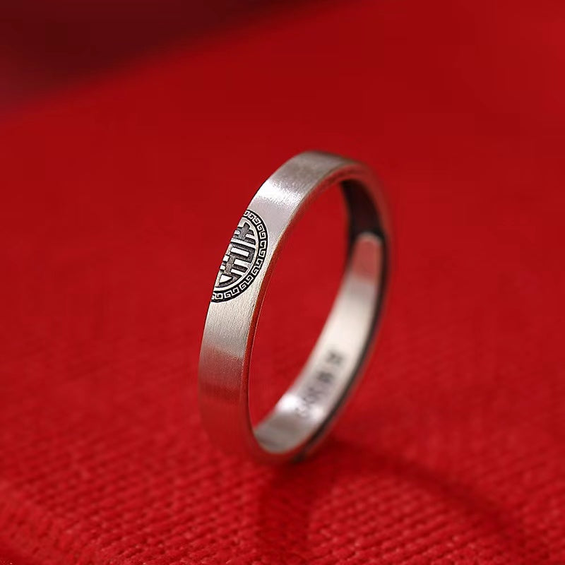 Matching Silver Ring For Couple-Double Happiness