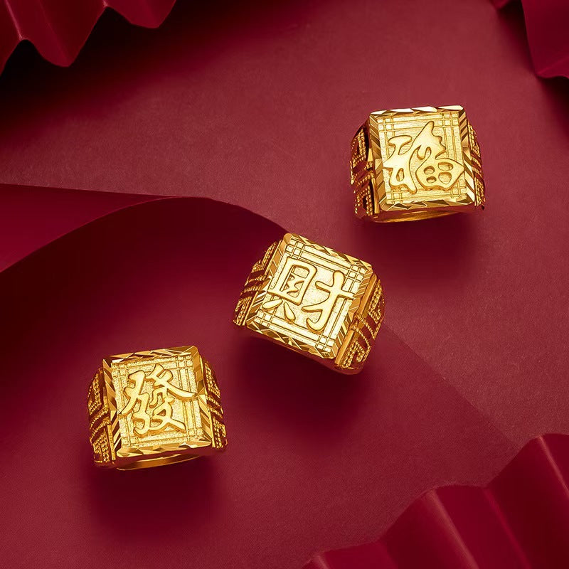 Gold Engraved Fu Open Ring-Prosperity Luck