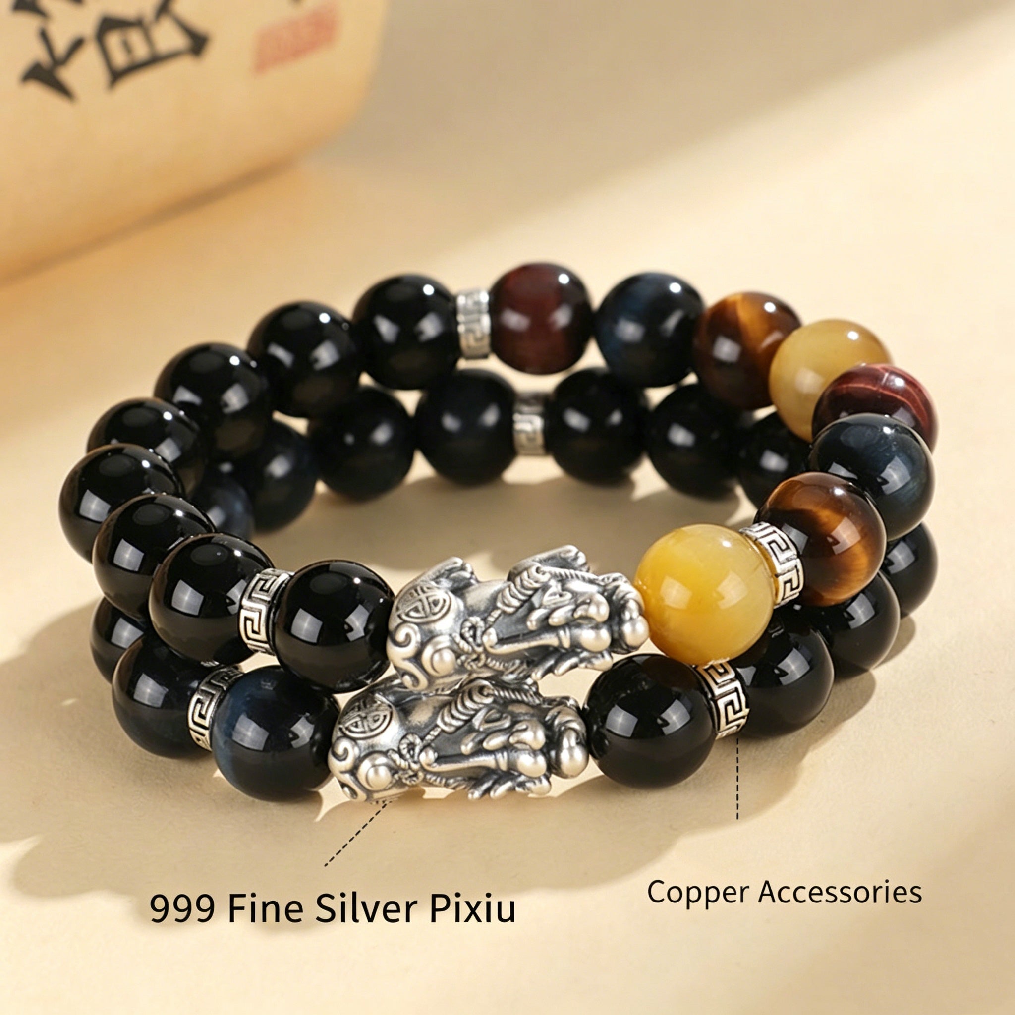 Black Agate Pixiu Wealth Protection Bracelet