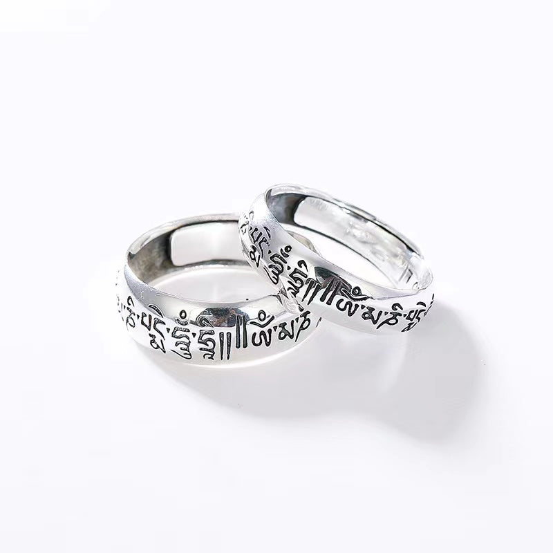 Six True Words Couple Rings-Compassion