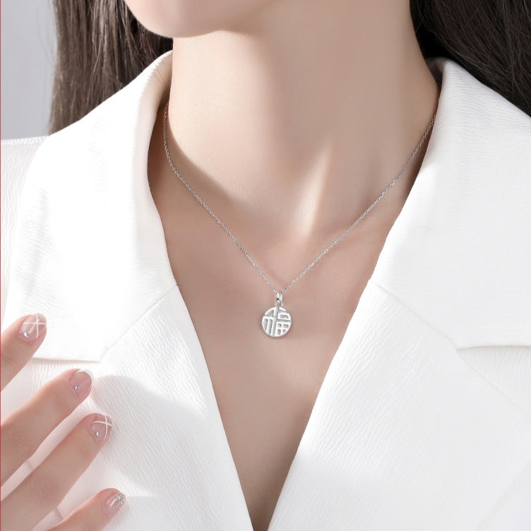 Blessing Plaque Pendant Necklace-Enduring Good Fortune